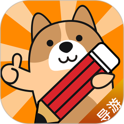 导游资格