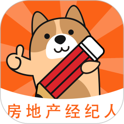 房地产经纪人