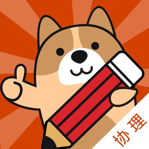 房地产经纪协理