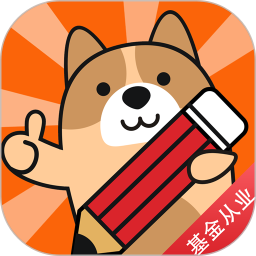 基金从业