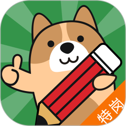 特岗教师