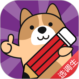 选调生